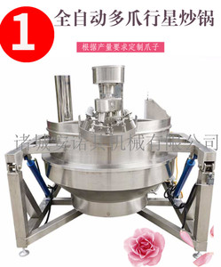 厂家直销玫瑰花酱自动炒锅方便面调料熬制加工机器加热均匀不糊锅