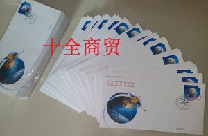 特6-2007 中国探月首飞成功纪念特种邮票集邮总公司首日封