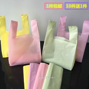 彩色空白背心袋服装饰品购物袋快餐甜品糕点外卖打包袋马甲塑料袋