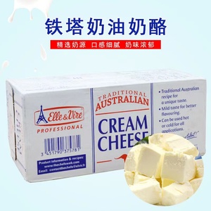 铁塔cheese250G分装奶油奶酪芝士奶酪原装提拉米苏轻乳酪