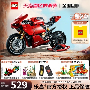 LEGO乐高机械组系列42107 杜卡迪V4 R摩托车拼装积木玩具男孩礼物