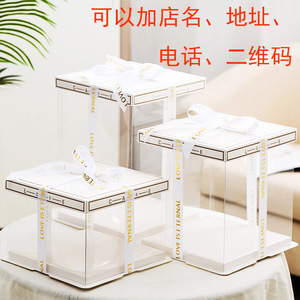 透明生日蛋糕盒子4四6六8八10十12寸单双层加高网红烘焙礼物包装