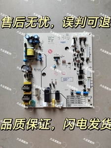 适用惠而浦帝度冰箱BCD-603WDGW-C电脑板主板8104700104140