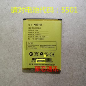 赛博宇华SOP-P19 XHB168 SOP-W2 SOP-W2-A手机电池