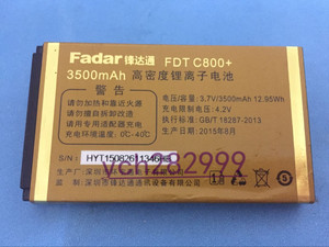 锋达通FDT C800+/C616D电池 FDT E9+手机电池 原装电板 3500MAH