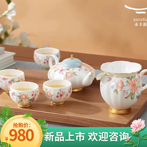 品牌钜惠 永丰源天青时代8头茶具套装4人位高档陶瓷茶具礼盒套装
