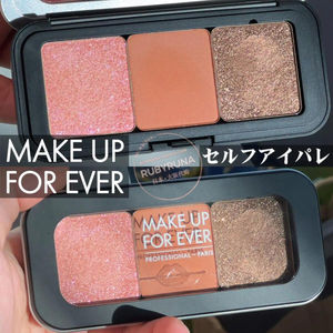 日本专柜 玫珂菲make up forever单色眼影M500 M510持久不晕染MUF