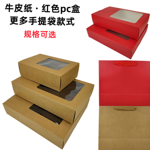 新款岩茶2盒一斤装手提袋空白红色牛皮纸长款30泡茶叶手提礼品袋