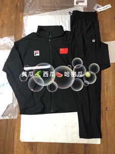 Fila/斐乐赞助2020中国体育代表团国家队男款黑色立领运动套装
