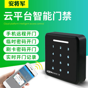 手机门禁系统套装微信小程序wifi远程开门刷卡密码智能主机一体机