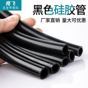 黑色硅胶管软管吸粮机耐高温绝缘胶管工业级耐油耐用加厚定制