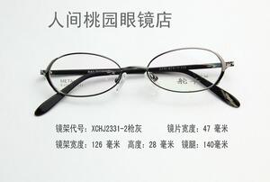 品牌钛合金眼镜架 时尚镜框明星款 配近视远视散光平光眼睛框