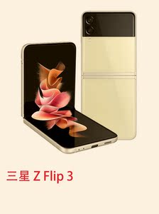 Samsung/三星 Galaxy Z Flip3国行折叠屏F71105G魔盒3代fold3手机