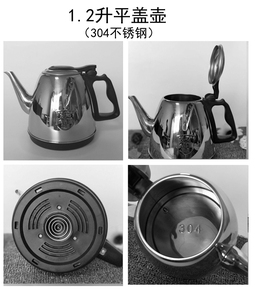 茶盘茶桌上用的电热水自动上水壶不锈钢烧水壶消毒锅茶具茶杯