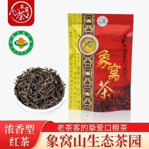 象窝甘醇红茶叶自己喝古树红茶浓香型奶茶专用新兴禅茶2024春茶