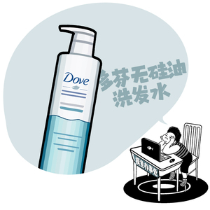 保税直发| 多芬dove空气感无硅油持久控油蓬松温和洗发水480g蓝瓶