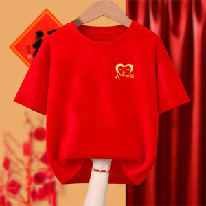 短袖t恤棉质烫印我爱中国五星红旗服装活动广场舞服六一班服上衣