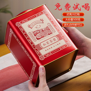 武夷山大红袍岩茶茶叶浓香型乌龙茶肉桂散装罐装礼盒装新茶500克
