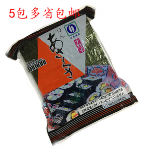 永井海苔别海苔包饭 紫菜 寿司烧海苔50张 新鲜日期
