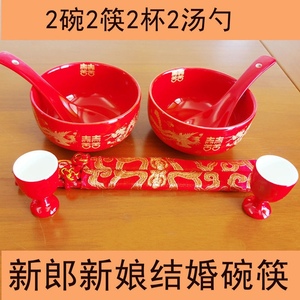 陶瓷喜碗对碗新郎新娘结婚全红龙凤碗筷家用餐具套装10碗10勺10筷