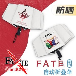 FATE晴雨伞贞德阿尔托莉雅周边学生自动折叠黑胶防晒太遮阳伞两用