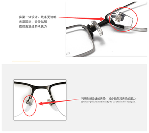 通用 夏蒙眼镜架Z钛纯钛鼻托近视光学眼镜硬鼻托眼镜框鼻托垫