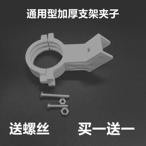 天线小锅盖中九户户通KU高频头支架夹子11300加厚款塑料夹具配件