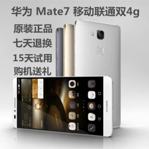 华为mate3二手】华为mate3二手品牌、价格-