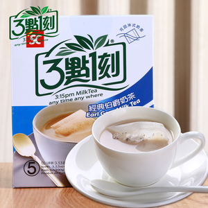 三点一刻奶茶台湾进口冲饮奶茶粉3点1刻原味玫瑰黑糖奶茶5小包