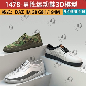 daz 3d模型Genesis 8和8.1男性休闲运动鞋皮鞋子颜色造型三维素材