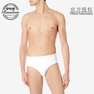 现货 英国 Sunspel Stretch Cotton 弹性棉 修身男士三角舒适内裤