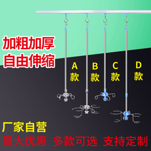 加厚不锈钢天轨输液架吊杆输液架点滴架吊瓶架输液吊杆输液架移动