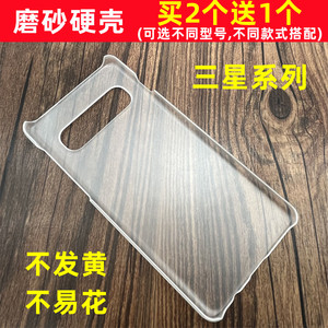 适用于三星note10/note9/note8手机壳超薄S8/s10 5G磨砂硬壳S9+透明套plus防摔保护套