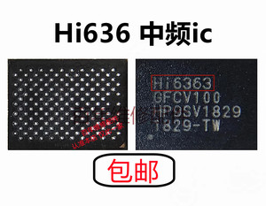 适用于华为荣耀10 WIFI模块 hi6363 HI1102 RF5422 4448功放IC