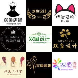 图标店铺头像制作淘宝店店标公司logo设计公众号网店商标头像定制