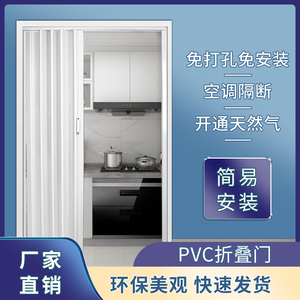 无轨磁吸商场PVC折叠门厨房开通天然气验收临时免打孔简易推拉门