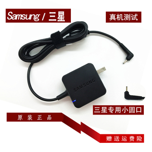 NP110S1K-K01 K03 K04三星笔记本原装电源适配器K02充电线12V2.2A