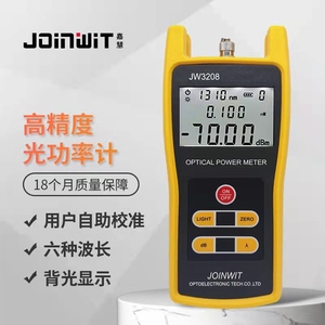 Joinwit/上海嘉慧光衰测试仪高精度稳定光功率计光纤测试仪JW3208