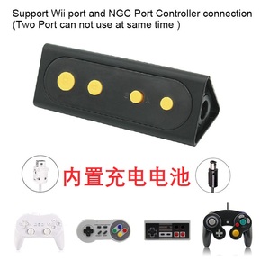 NGC/Wii Classic/sfc mini手柄转Switch/电脑PC无线蓝牙转换器NS