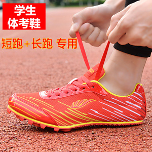 小学生短跑钉鞋男女童田径运动鞋夏季儿童中大童比赛短跑钉鞋专用