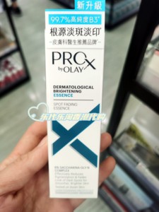 香港代购 Olay方程式小白瓶玉兰油Pro-X淡斑美白烟酰胺精华40ml