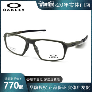 Oakley欧克利OX8170运动户外防滑近视眼镜框架跑步篮球可更换鼻托