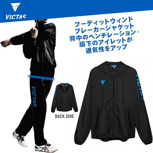 日本2019年秋冬新款VICTAS乒乓球运动套装带帽长袖长裤男女兼用