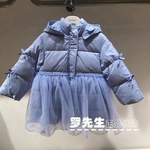 F2ACD4374太平鸟童装mini peace 2023冬款女童鹅绒网纱拼接羽绒服