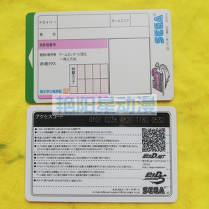 头文字车卡 头文字车卡品牌 价格 阿里巴巴 头文字车卡 头文字车卡品牌 价格 阿里巴巴