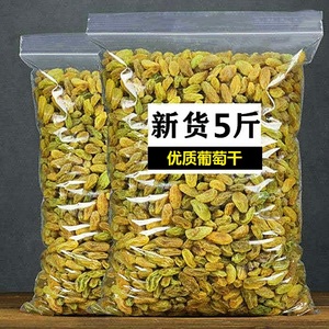 新疆绿色中颗粒葡萄干  5斤散装零食提子干冰粉奶茶商用无籽