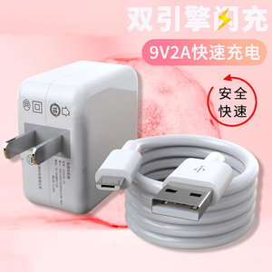 适用vivoV1813A闪冲头充电器丫快充数据线x3t适用维沃安卓通用x9slV1731CA加长短线充电宝1.5m2米a