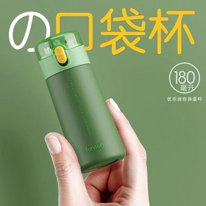 日本虎牌迷你带吸管细长保温杯200ml毫升小号容量水杯子儿童便携