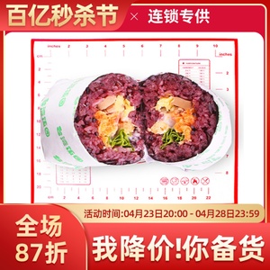 饭团揉捏垫  垫膜 包糯米神器 模具 台湾饭团材料工具全套 套装