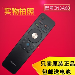 原装正品海信电视遥控器CN3A68 LED43N3000U LED49/55/65N3000U